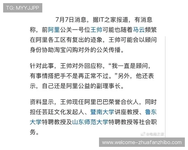 阿里否认退役传闻 正在积极寻找新东家继续职业生涯